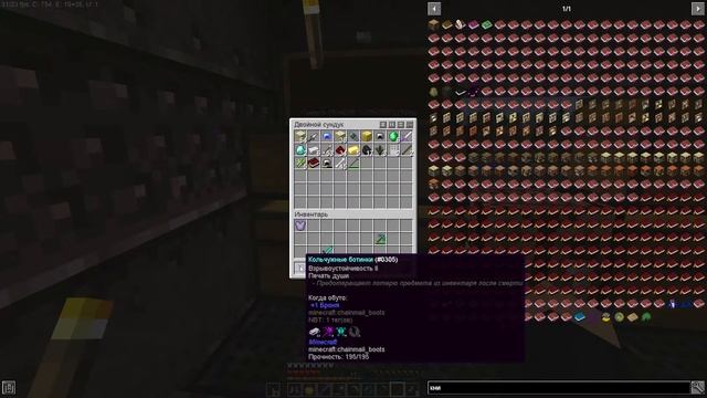 Magitech ReMake [Часть-2.2] ► Minecraft Mods смотреть онлайн