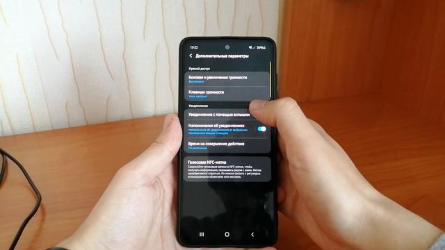 ВСПЫШКА на ЗВОНОК САМСУНГ Galaxy смотреть онлайн