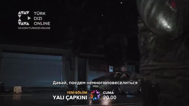 Зимородок 50 серия