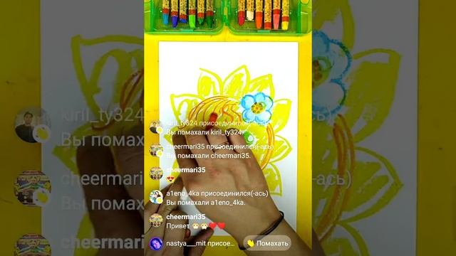 Солнышко - Рисование для детей - Рисуем пастелью смотреть онлайн