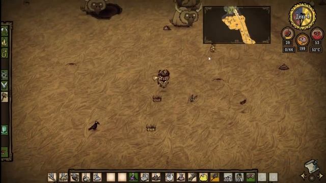 Прохождение Don't Starve: Reign of Giants #2(s.2) - Проблемы с травой смотреть онлайн