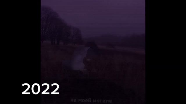 improvement meme | 2022-2023 | WildCraft смотреть онлайн
