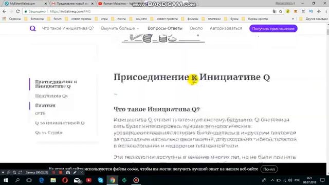 Новая платежная система от пай пал! Получи монеты! смотреть онлайн