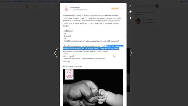 ИРОНИЧНЫЙ ОБЗОР/ одноклассники смотреть онлайн