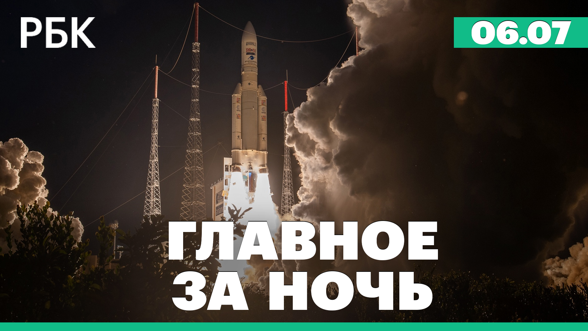 Во Львове прогремели взрывы. Трамп допустил, что кокаин в Белом доме принадлежал Байдену и его сыну смотреть онлайн