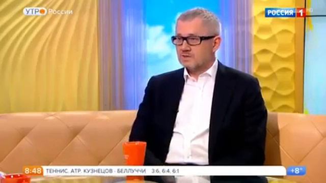 УТРО РОССИИ от 22 05 2017г #биткоин Новый исторический рекорд смотреть онлайн