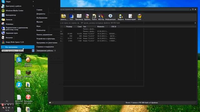 Установка миникарты для minecraft 1.4.7 смотреть онлайн