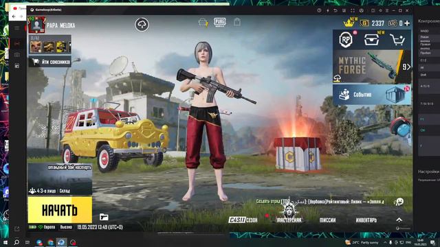 ⭐МЕГА ПРИЗОВЫЕ КАСТОМКИ НА 2000 UC ПАБГ МОБАЙЛ❤️ 🧨ДОНАТ В ОПИСАНИИ 🧨