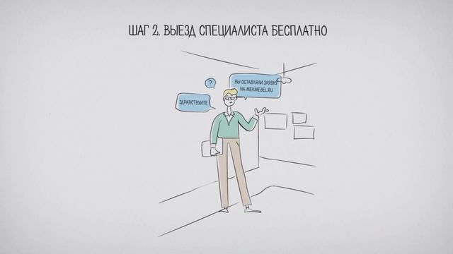 Реклама (Mэк-мебель) - Озвучка FantomStudio смотреть онлайн