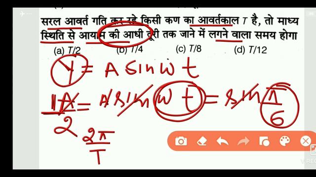 5 Exclusive physics Numerical for Airman group X exam 🎯 смотреть онлайн
