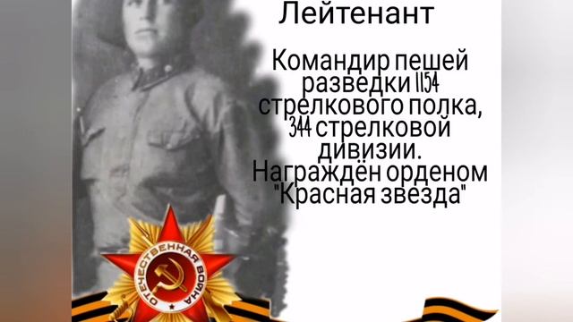 В память Героям ВОВ смотреть онлайн