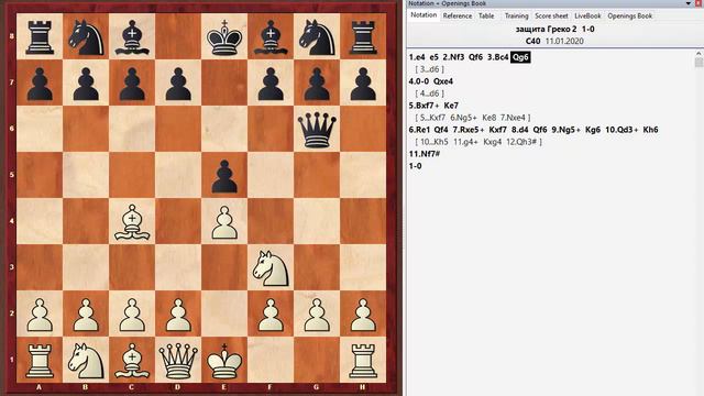 Ловушки в дебюте - Защита Греко. 8 лет каналу на Ютубе! смотреть онлайн