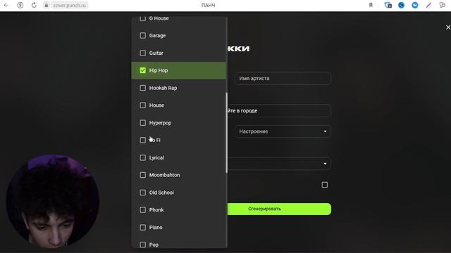 КАК сделать ОБЛОЖКУ ДЛЯ ТРЕКА через НЕЙРОСЕТЬ смотреть онлайн