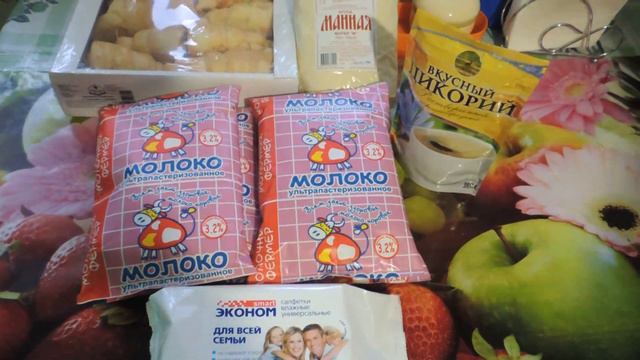 ПОКУПКИ В МАГАЗИНЕ СВЕТОФОР//НЕБОЛЬШИЕ ПОКУПКИ смотреть онлайн