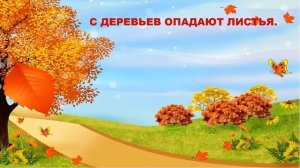 Физкультминутка для глаз
