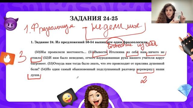 ГОРЯТ КОСТРЫ РЯБИН. ДЕНЬ 1 смотреть онлайн