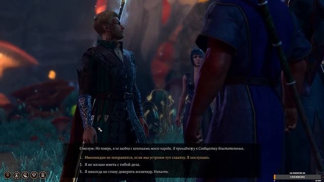 #15 Baldur's Gate 3 - Врата Балдура 3, я ждал этого 20 лет смотреть онлайн