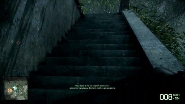 Прохождение BATTLEFIELD: Bad Company 2 — Миссия 3: СЕРДЦЕ ТЬМЫ смотреть онлайн