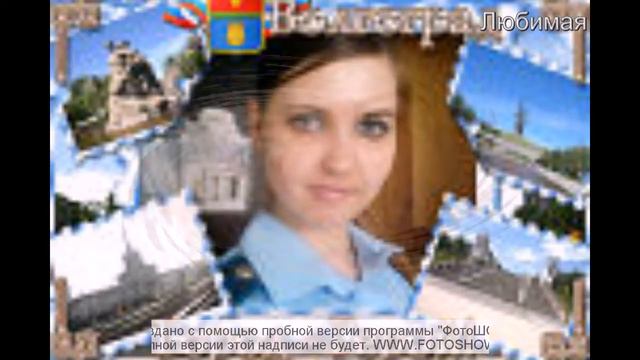Моей любимой девочке. смотреть онлайн