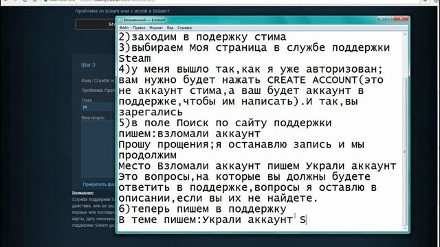 как вернуть свой аккаунт Steam смотреть онлайн