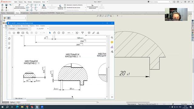 SolidWorks. Чертеж вала. смотреть онлайн