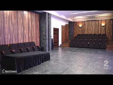 ЕвроСервис: Зал прощания №2 смотреть онлайн