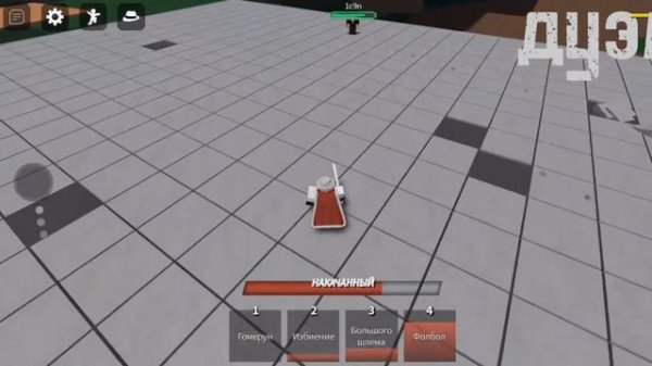 брутальный демон в самые сильные поля битвы