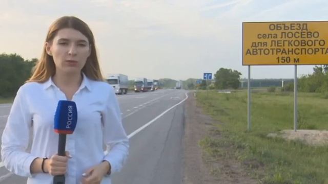 Объезд села Лосево через село Берёзки на трассе м4 смотреть онлайн