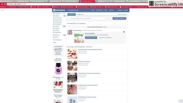 [vk.com] отклонить все приглашения Вконтакте (в группы, события) смотреть онлайн