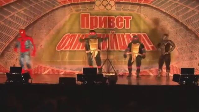 ТЕАТР КАСКАДЕР ИМПЕРИЯ КУКОЛ ОЛИМПИЙСКИЙ ПАРАД смотреть онлайн