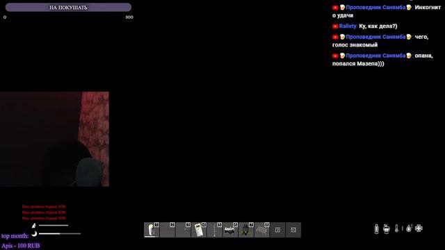 ❤ Девушка в Зоне | STALKER | New Zone RP смотреть онлайн