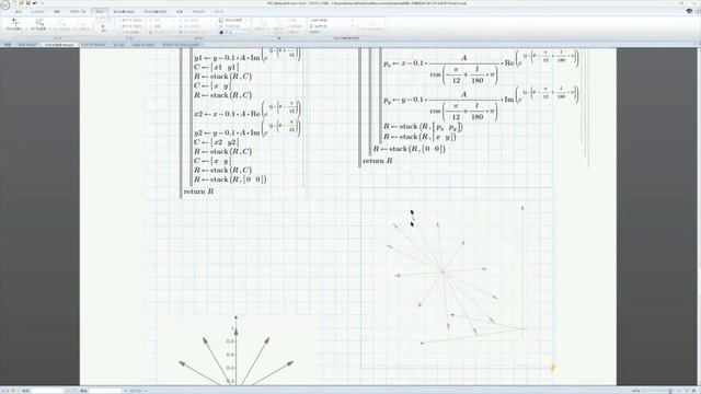 Mathcad Prime 7 Tips-20 ( Insert Vector Arrow into Graph. ) смотреть онлайн