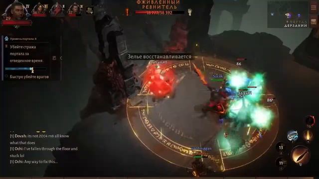 Diablo Immortal | Начинаем свою эпоху | #2 смотреть онлайн
