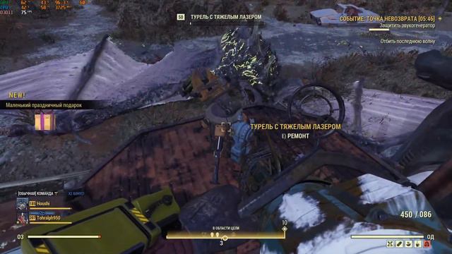 Fallout 76 Игрострим смотреть онлайн