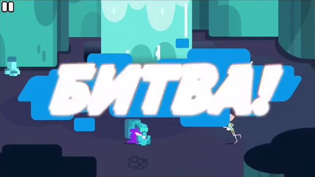 Вселенная стивена #2 Атака света ( описание ) смотреть онлайн