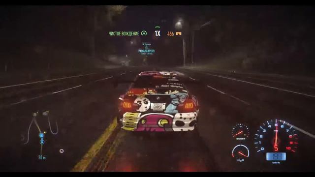 Прохождение Need For Speed 2015(16) #3 смотреть онлайн
