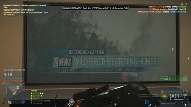 Battlefield Hardline 2023 02 24 17 36 50 03 смотреть онлайн