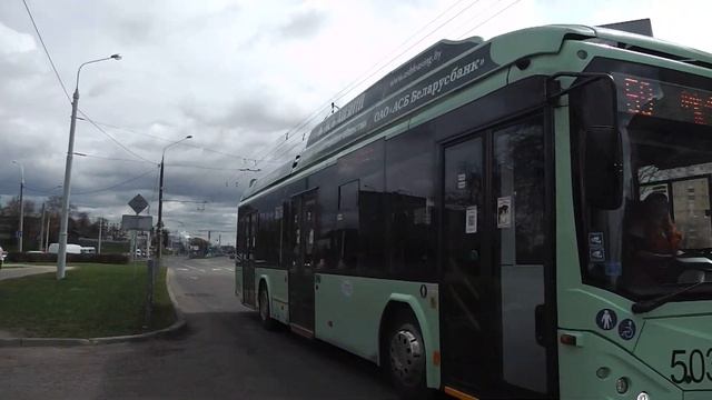 Троллейбус АКСМ - 32100D № 5036 на улице 