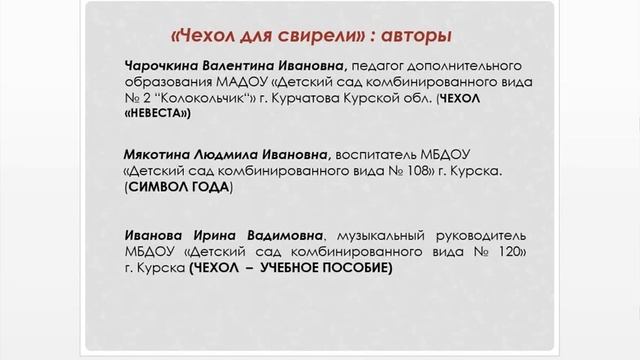 Организация звукового пространства образования 2021 смотреть онлайн