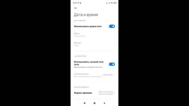 Как изменить дату и время на Xiaomi Redmi Note 8 / Смена времени и даты на Redmi Note 8 смотреть онлайн