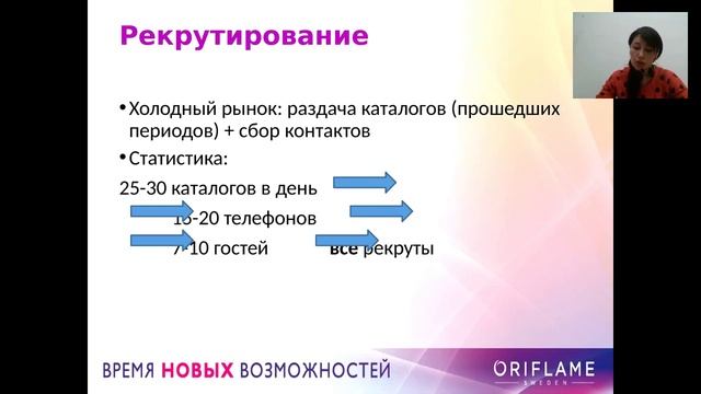 Вебинар Центральной России от 16.03.2016 смотреть онлайн