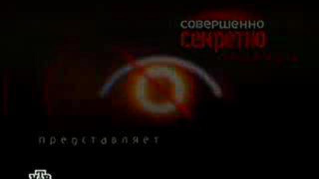 Тайная власть Шамбалы смотреть онлайн