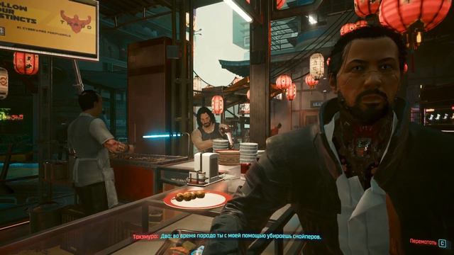 Прохождение Cyberpunk 2077 [2.0] - серия 19: На мягких лапах смотреть онлайн