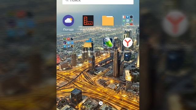 Как поставить музыку на звонок телефона (Meizu) смотреть онлайн
