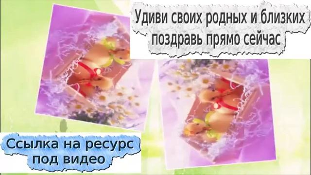 музыкальные открытки на свадьбу смотреть онлайн
