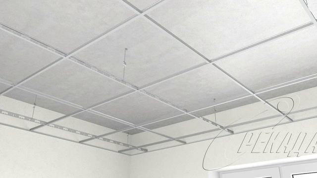 Потолочная система Грильято GL15 - монтаж смотреть онлайн