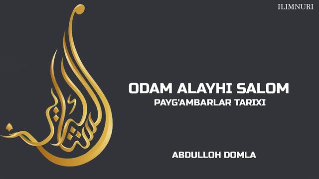 ODAM ALAYHISSALOM TARIXI ABDULLOH DOMLA
