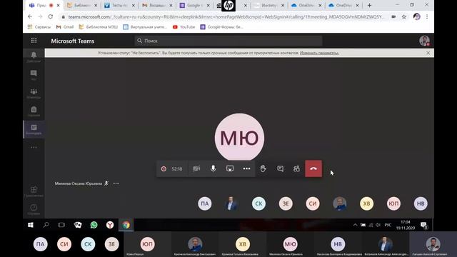 Вебинар 19.11.20 "ФИЗИЧЕСКАЯ КУЛЬТУРА" смотреть онлайн