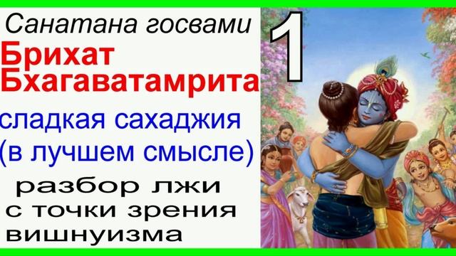 ЧТИ - 48. Часть1