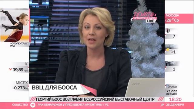 Георгий Боос возглавил Совет директоров ВВЦ смотреть онлайн